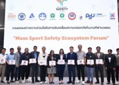 สสส. สานพลังภาคี จัดประชุม “Mass Sport Safety Ecosystem Forum” ส่งเสริมมาตรฐานความปลอดภัย งานวิ่งในไทย สู่ระดับสากล