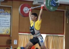 ข่าวประชาสัมพันธ์สมาคมกีฬายกน้ำหนักสมัครเล่นแห่งประเทศไทย วันที่ 14 ตุลาคม 2566