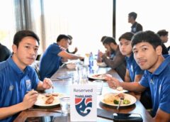 เติมพลังก่อนซ้อม!