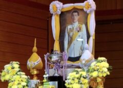ยกน้ำหนักเยาวชน ชิงชนะเลิศแห่งประเทศไทย ชิงถ้วยพระราชทานฯ วันแรก