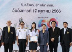 รมต. สุดาวรรณ ประธานงานวันสถาปนา กกท. ครบรอบปีที่ 59 ก้าวสู่ปีที่ 60