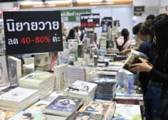 เอาใจคอนิยายและซีรีส์วาย ห้ามพลาดโค้งสุดท้าย! งานมหกรรมหนังสือระดับชาติ พร้อมเปิด 2 เรื่องสุดปัง “