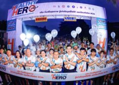 ประเดิมสนามแรกคึกคัก! HEALTHY HERO เดิน-วิ่งเพื่อสุขภาพ รู้เท่าทันบุหรี่ไฟฟ้าและป้องกันโรค NCDs ที่มหาวิทยาลัยมหิดล ศาลายา จ.นครปฐม