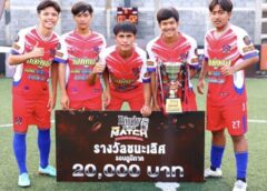 นทีหมูซิ่ง FC” ผงาดแชมป์ลูกหนัง 7 คน “Birdy BLACK THE MATCH ศึกฟาดแข้ง แมตช์คนเข้ม” สนาม 2