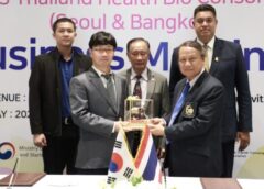MOU เลเซอร์รักษาอาการปวดนักวอลเลย์บอล