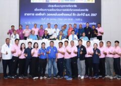 ความตั้งใจของ สมาคมวอลเลย์บอลฯ
