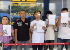 กทม. I หนุ่มโรงงาน โดนเพื่อนไม่พอใจโพสต์เฟซบุ๊กท้าทายแทงตาบอด คดีไม่คืบร้องกองปราบฯ ช่วย