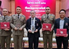ชลบุรี I สภ.บางละมุง กวาด 4 รางวัล จาก ผบ.ตร. สองปีซ้อน ในวันสถาปนาตำรวจแห่งชาติ