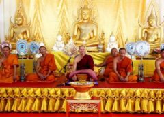 ลพบุรี I วัดเขาแร่กายสิทธิ์ ถวายผ้าจุลกฐินโบราณ แห่งเดียวในภาคกลาง