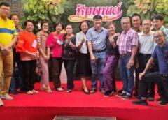 นครสวรรค์ I อดีต ผอ. สพป. เขต 2 จัดสังสรรค์รวมรุ่นศิษย์เก่า วิชาเอก ภาษาอังกฤษ วค.นครสวรรค์ ปี 2521-2522