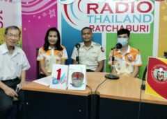 ราชบุรี I เลขานุการโครงการ TO BE NUMBER ONE อบรมเยาวชน 2 จังหวัด ออกอากาศ “หัวข้อเรื่องเล่าช่วเมืองโอ่ง”
