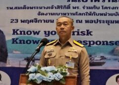 ชลบุรี I รพ.สมเด็จพระนางเจ้าสิริกิติ์ฯ จัดกิจกรรมวันเบาหวานโลก ให้กำลังพลกองทัพเรือ รู้เท่าทันโรคเบาหวาน