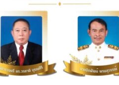 ราชบุรี I สำนักงาน ป.ป.ช. และชมรม STRONGฯ แสดงความยินดีกับผู้ได้รับรางวัลเข็มกิตติคุณ ชั้นที่ 3