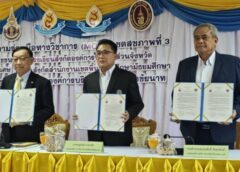 นครสวรรค์ I นายก อบจ. ลงนาม MOU โครงการสถาบันพระบรมราชชนกสัญจร ปีการศึกษา 2567 เขตสุขภาพที่ 3