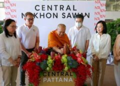 นครสวรรค์ I โครงการเซ็นทรัล ประกอบพิธีวางศิลาฤกษ์ พร้อมเปิดอย่างเป็นทางการ ต้นปี 2567