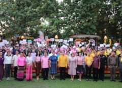 นครสวรรค์ I เหล่ากาชาดจังหวัด “ร่วมกิจกรรมรณรงค์ยุติความรุนแรง ต่อเด็ก สตรี และบุคคลในครอบครัว” ประจำปี 2566