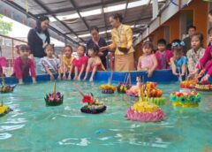 พะเยา I สีสัน ลอยกระทง เด็กอนุบาล สืบสานประเพณี วัฒนธรรม ลอยกระทง