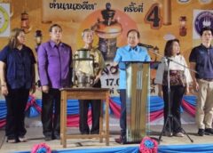 นครสวรรค์ I เมืองปากน้ำโพ จัดงานสืบสานตำนานตะเกียง ครั้งที่ 4 บริเวณหน้าป้ายอุทยานสวรรค์