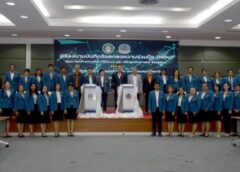 อุดรธานี I ลงนามบันทึกข้อตกลงความร่วมมือ พัฒนาคุณภาพการศึกษาและโครงการครุศาสตร์ Sandbox