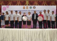 พะเยา I รณรงค์ฉีดวัคซีนป้องกันมะเร็งปากมดลูก HPV ในนักเรียนหญิงโรงเรียนพะเยาพิทยาคม