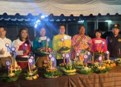 สมุทรปราการ I อบต.บางน้ำผึ้ง จัดแข่งทำกระทงบุพเฟต์ ปชช. สนใจลงแข่ง 20 ทีม
