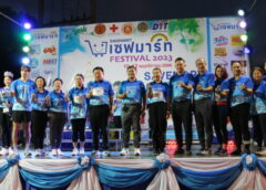 อุดรธานี I วิ่งการกุศลอิ่มบุญอิ่มท้อง “เซฟมาร์ทมินิ มาราธอน” รายได้เพื่อสาธารณประโยชน์