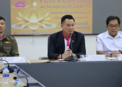 อุดรธานี I รณรงค์งดเล่นประทัด เทศกาล “วันลอยกระทง”