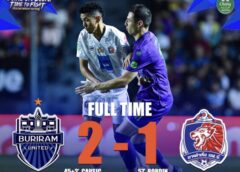 BRUTD NEWS : ปราสาทสายฟ้า เชือด สิงห์เจ้าท่า 2-1 ทะลุสู่รอบ 32 ทีม ช้าง เอฟเอ คัพ