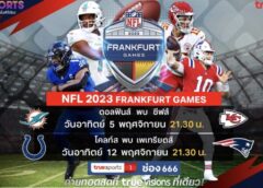 ระเบิดความมัน ศึกคนชนคน 5 และ 12 พ.ย. นี้