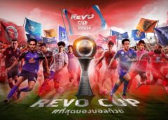 โจ้ห้าหลา ปะทะ โค้ชธง” จับสลากการแข่งขัน ฟุตบอล รีโว่ คัพ ที่สุดของบอลถ้วย รอบ 32 ทีมสุดท้าย