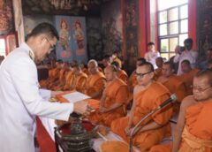 อนุโมทนา กรมอุทยานแห่งชาติฯ ถวายผ้าพระกฐินพระราชทาน ประจำปี 2566 ณ วัดสะแก จ.นครราชสีมา