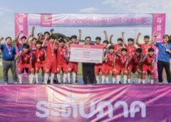 กีฬาธนาคารโรงเรียน ธนาคารออมสิน ปี 2566