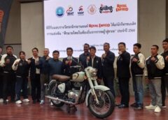 แจกรางวัลแชมป์มวยไทยรากหญ้าได้ จยย. Royal enfield+เงิน2.2 แสน