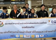 ส.ยกน้ำหนักฯ ต้อนรับ ฮีโร่ กลับบ้าน