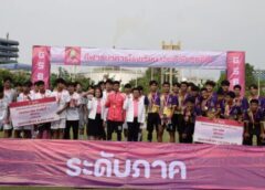 เฉลิมพระเกียรติฯ สมุทรสาคร เบียด อัมพวันวิทยาลัย 6-5 คว้าแชมป์ระดับภาค ฟุตบอลชาย 18 ปี