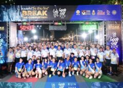 เมืองไทย ไม่โกง” ผ่านมหกรรมงานเดิน – วิ่ง ต้าน โกง “Good Guy Run 2023”