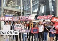 แฟนชาวไทยต้อนรับอบอุ่น