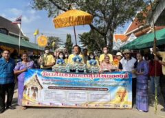 ชลบุรี I กลุ่มไทยออยล์ ร่วม บริษัทในกลุ่มบริษัทคู่ค้าและชุมชนร่วมทอดกฐินสามัคคี วัดมโนรม