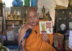 นนทบุรี I พระพยอมแจกยันหน้าหงายเตือนสติชาวพุทธให้มีปัญญาต่อสู้กับความโลภ โกรธ หลง