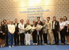 ชลบุรี I 7 สมาคม 3 ชมรมร่วมก่อตั้งสมาคมสมาพันธ์ท่องเที่ยวพัทยา เลือกตั้งนายก เร่งส่งเสริมการท่องเที่ยว