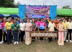 นครสวรรค์ I อบต.พันลาน จัดการแข่งขันกีฬาสร้างความสามัคคี สืบสานประเพณีลอยกระทง
