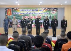 อุดรธานี I มทบ.24 เปิดค่ายรับทหารใหม่ สู่ “ครอบครัวกองทัพบก”