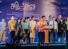 ตรัง  I “มาแต่ตรัง…” เทศกาลท่องเที่ยวสร้างสรรค์ Creative tourism festival  ณ ย่านเก่าเมืองทับเที่ยง จังหวัดตรัง