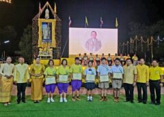 ลพบุรี I องค์การบริหารส่วนตำบลเพนียด ร่วมน้อมรำลึกในพระมหากรุณาธิคุณ ในหลวงรัชกาลที่ 9