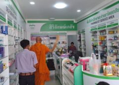 ชัยนาท I ครูชำนาญการพิเศษ รร.คุรุประชาสรรค์ จัดพิธีทำบุญเปิด “ร้านสิริลักษณ์เภสัช” ตลาดอำเภอสรรคบุรี