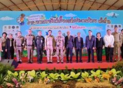 ราชบุรี I องคมนตรี เปิดงานมหกรรมสัตว์เลี้ยงแห่งประเทศไทย ครั้งที่ 16 