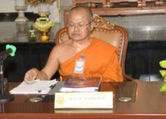 นนทบุรี I คณะกรรมการติดตาม ตรวจเยี่ยม ประเมินผล โครงการ วัด ประชา รัฐ สร้างสุข หนกลาง ประจำปี พ.ศ.2566