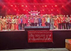 นครสวรรค์ I คณะกรรมการศาลเจ้าพ่อเจ้าแม่ลาดยาว จัดงานประเพณีแห่เจ้าพ่อ-เจ้าแม่ลาดยาว คึกคัก