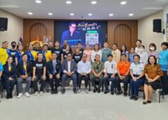 นครสวรรค์ I สมาคมศิษย์เก่านวมินทราชูทิศ มัชฌิม ประชุมเตรียมจัด งานคืนสู่เหย้าเราชาวนวมินท์ ครั้งที่ 5