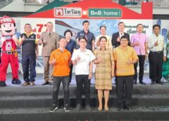 นนทบุรี I ไทวัสดุ x บีเอ็นบี โฮมศูนย์จำหน่ายอุปกรณ์วัสดุก่อสร้างครบวงจร สาขาที่ 77